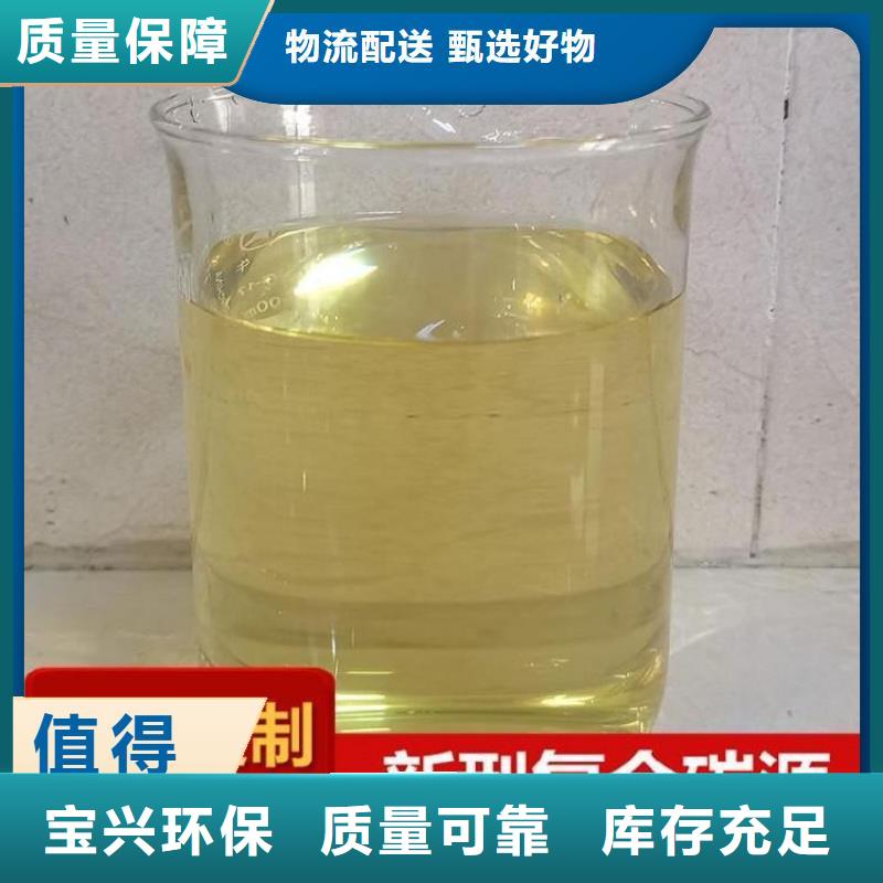 新型液体复合碳源贴心服务专注品质