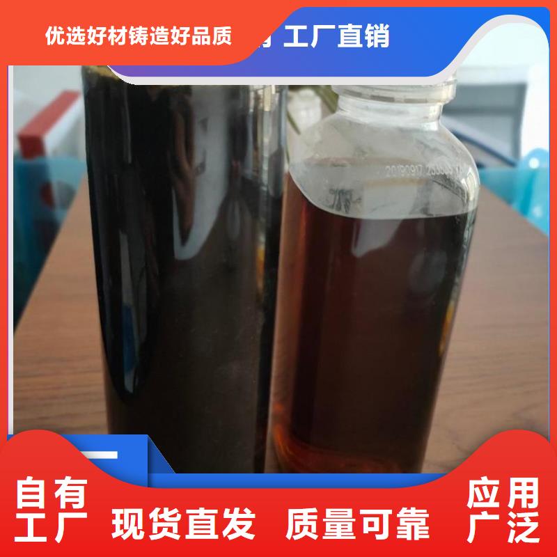新型液体碳源储存方便产品性能