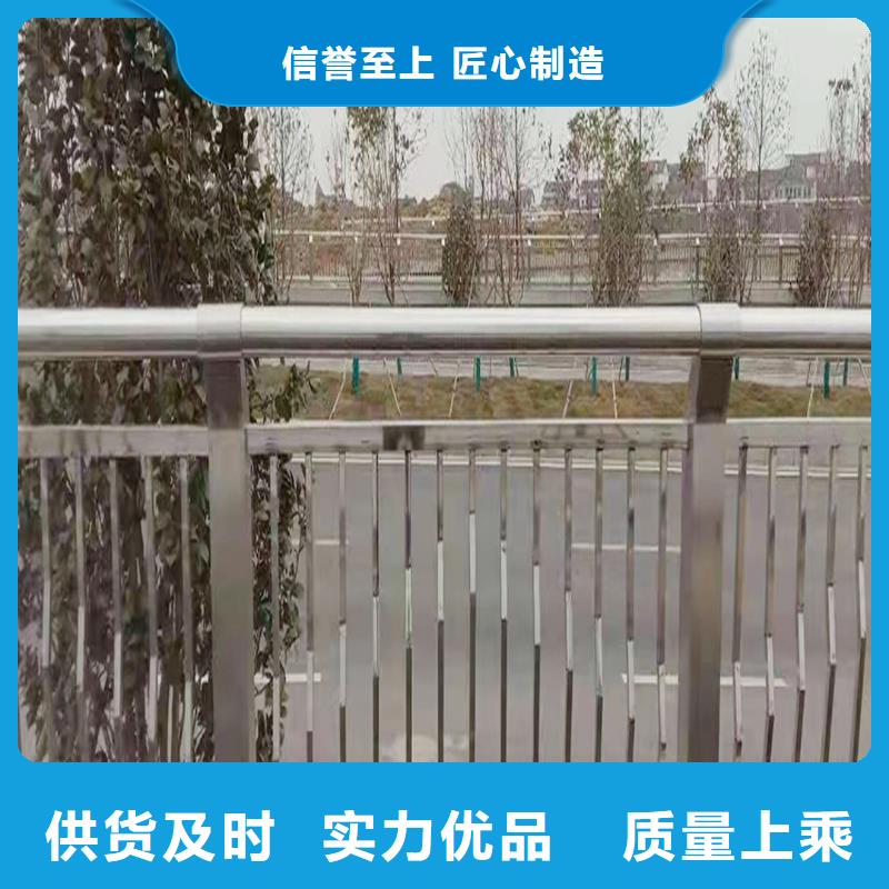 不锈钢景观栏杆免费回电