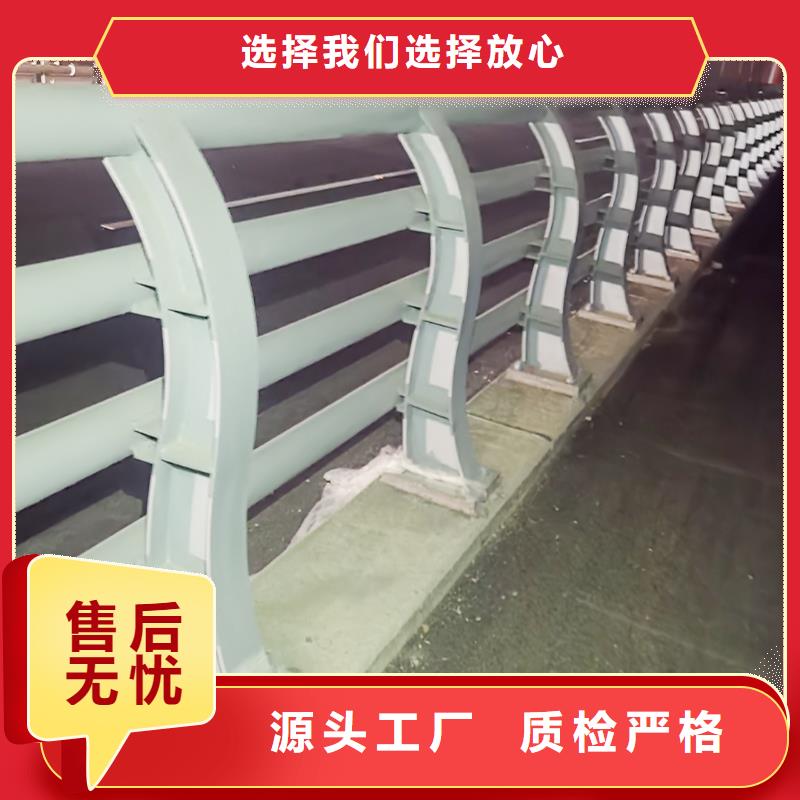道路灯光栏杆甄选好