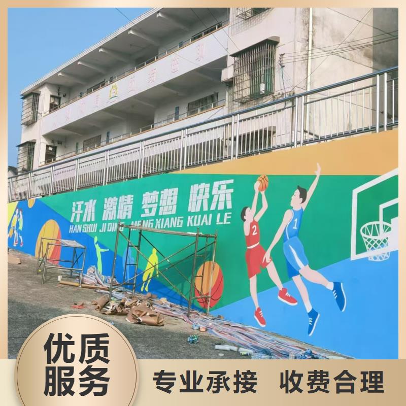 高端墙绘凉水塔彩绘筒仓手绘墙画遵守合同案例丰富墙绘幼儿园彩绘手绘