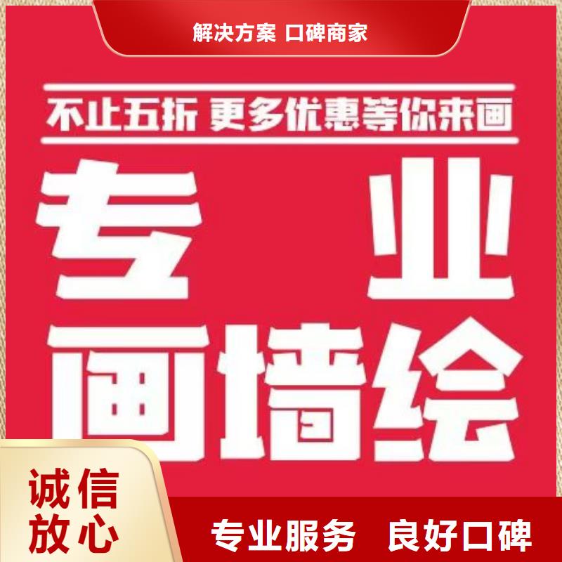 合肥墙绘文化墙彩绘浮雕手绘随叫随到解决方案墙绘彩绘手绘墙画墙体彩绘