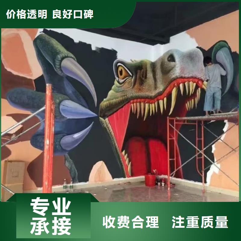 低价墙绘手绘3D彩绘户外墙画实力强有保证遵守合同