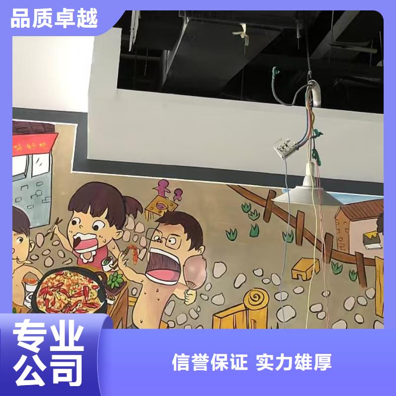 低价墙绘手绘3D彩绘户外墙画透明专业可靠