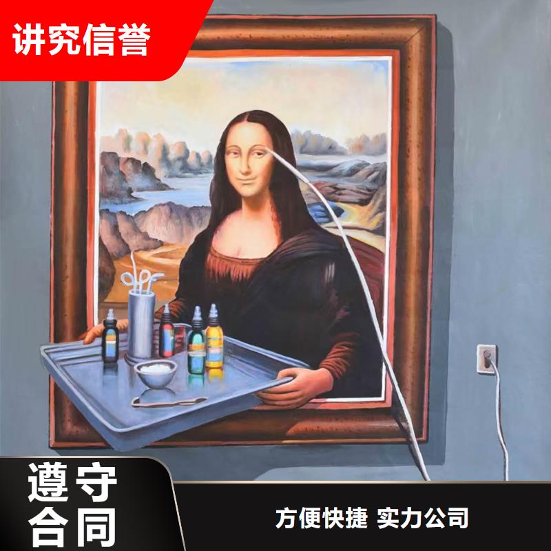 低价墙绘彩绘手绘墙画墙体彩绘透明靠谱商家