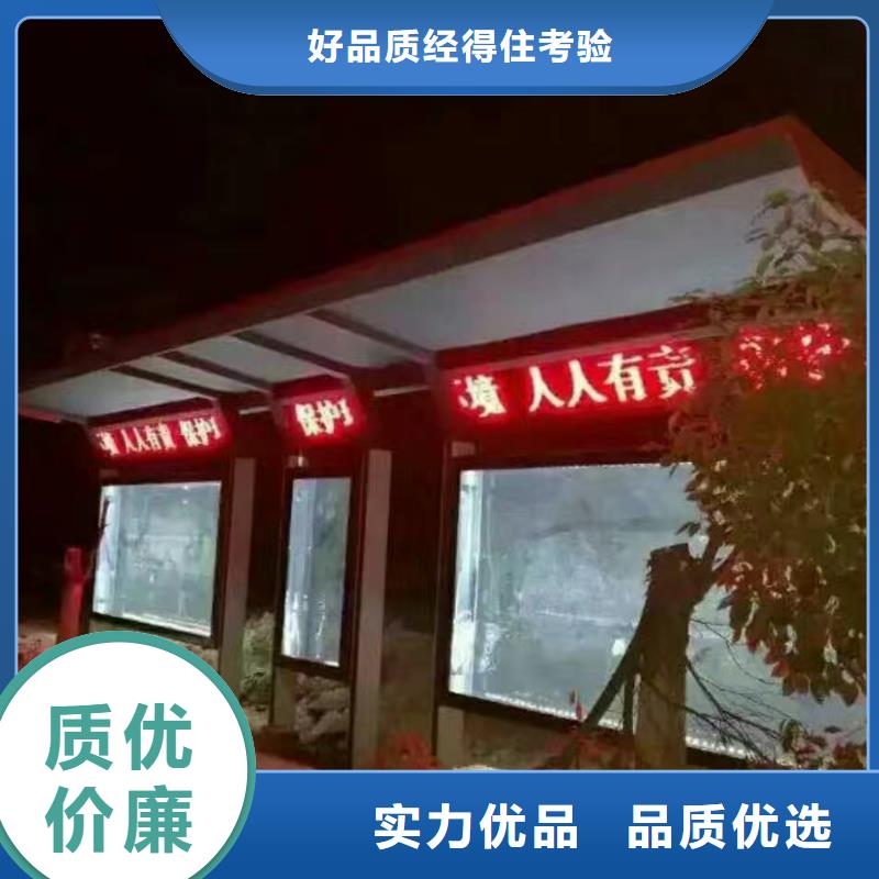 智能报站公交站台品质过硬简约公交站台
