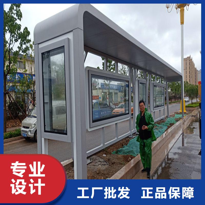 电子站牌公交站台畅销当地特色公交站台