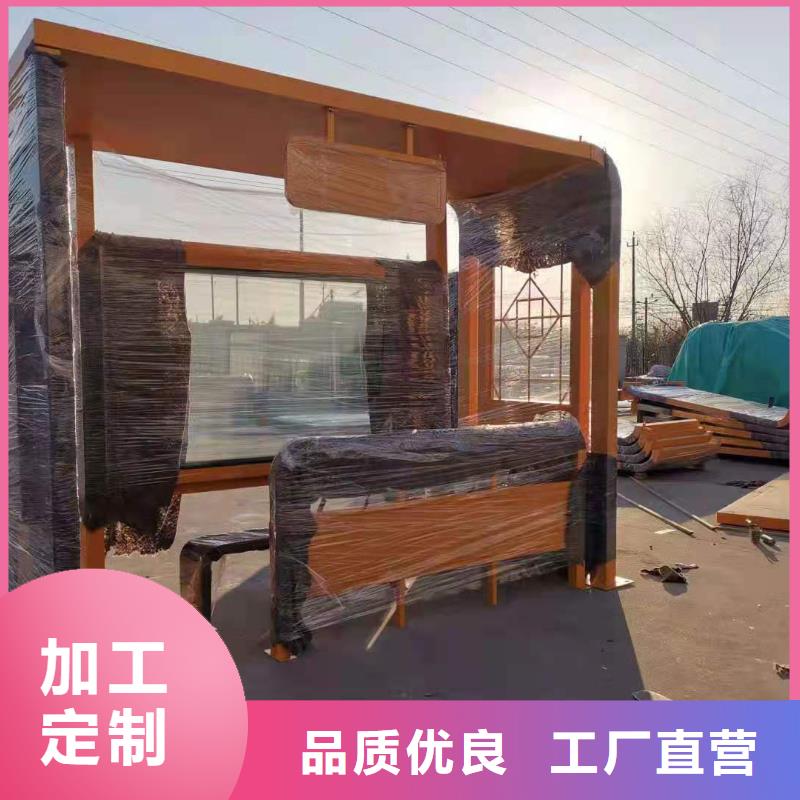 特色公交站台以质量求生存铝型材公交站台