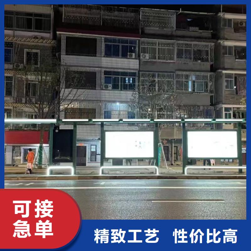 景区公交站台厂家专属公交站台