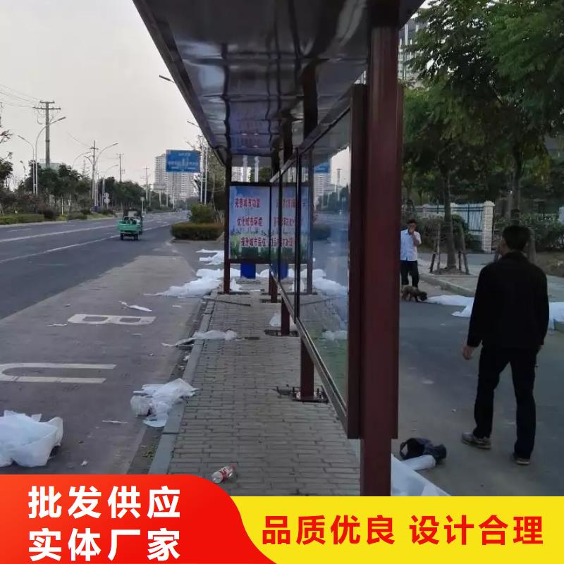 专属公交站台品质优良校园公交站台