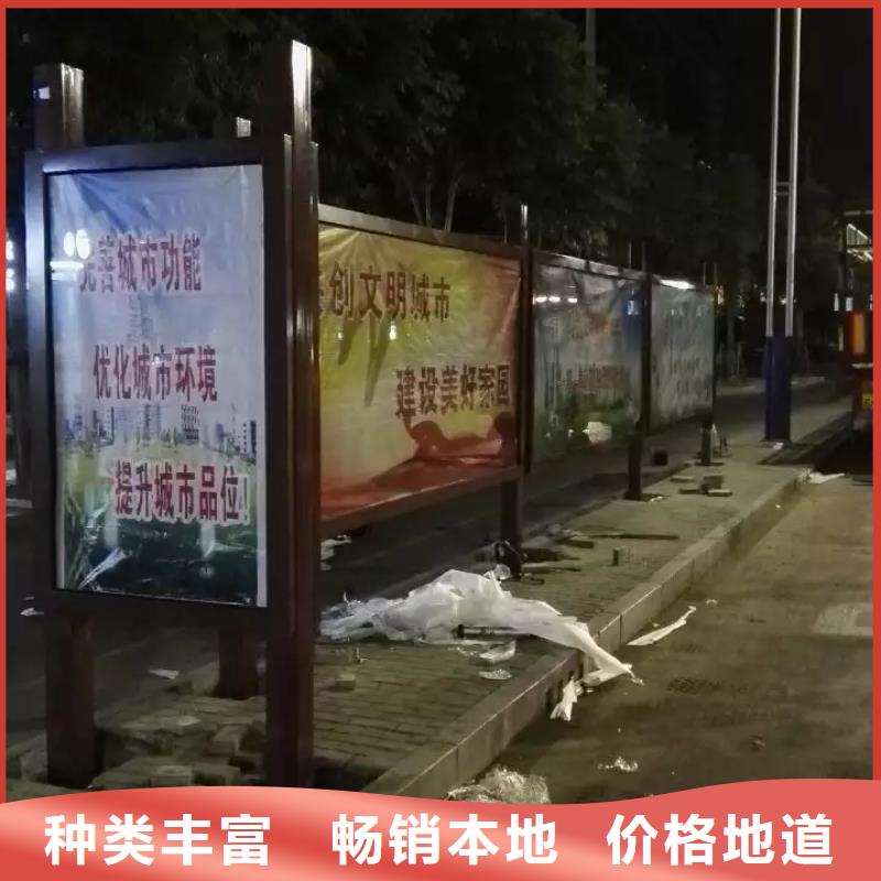 滚动灯箱公交站台源头把关放心选购乡镇公交站台