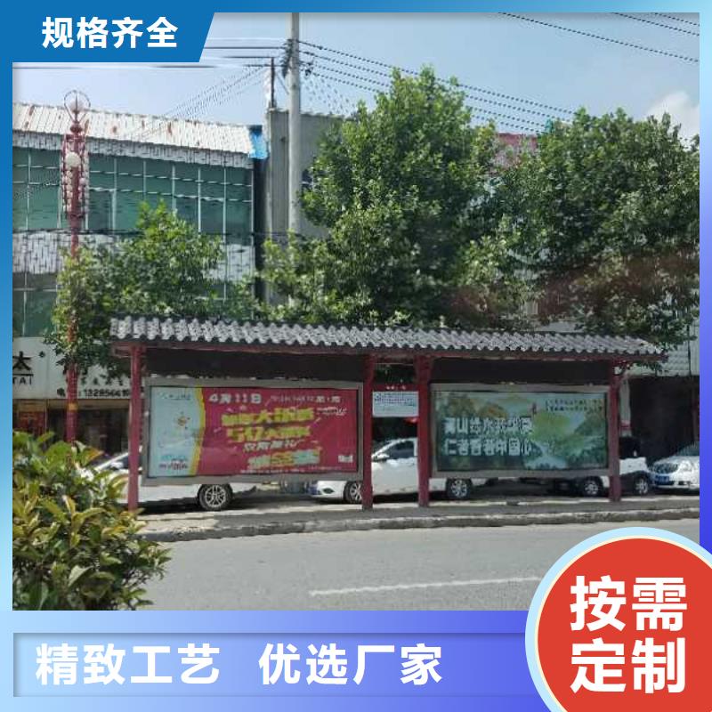 滚动灯箱公交站台实力雄厚品质保障巴士公交站台