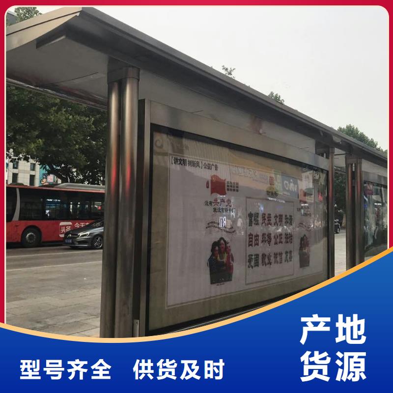 专属公交站台品质优良校园公交站台