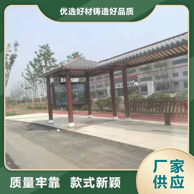 滚动灯箱公交站台源头把关放心选购乡镇公交站台