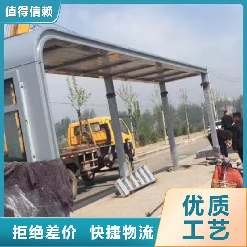 专属公交站台品质优良校园公交站台