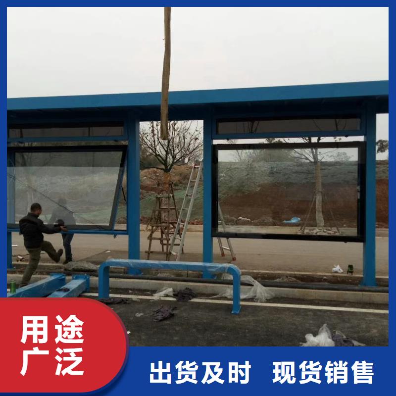 专属公交站台品质优良校园公交站台