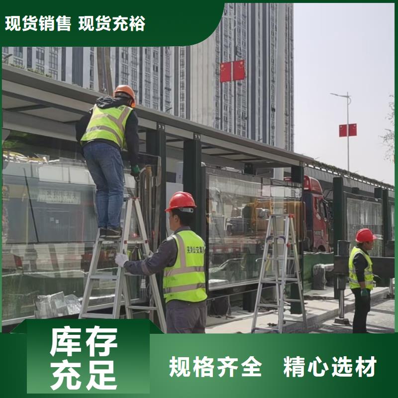 景区公交站台厂家专属公交站台