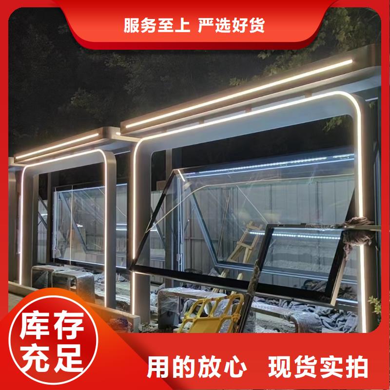 景区公交站台厂家专属公交站台