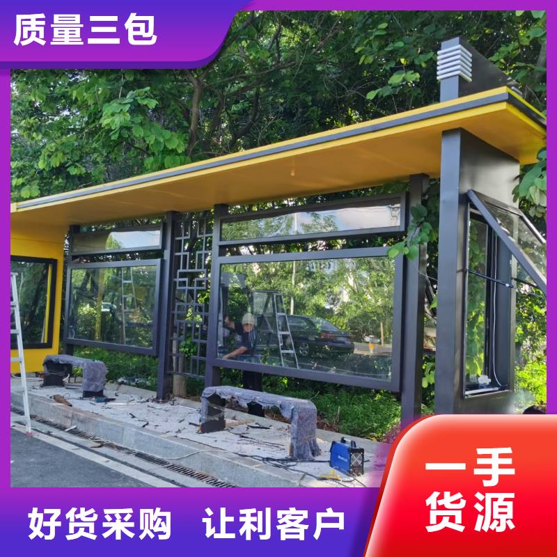 电子站牌公交站台客户满意度高木纹智能公交站台
