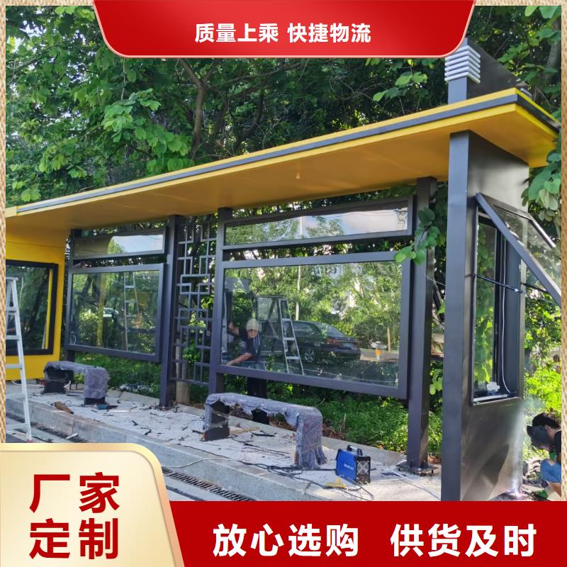 景区公交站台厂家专属公交站台