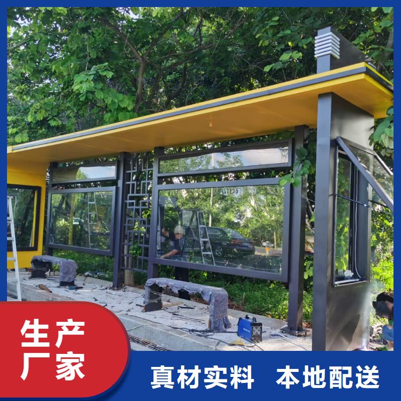 电子站牌公交站台畅销当地特色公交站台