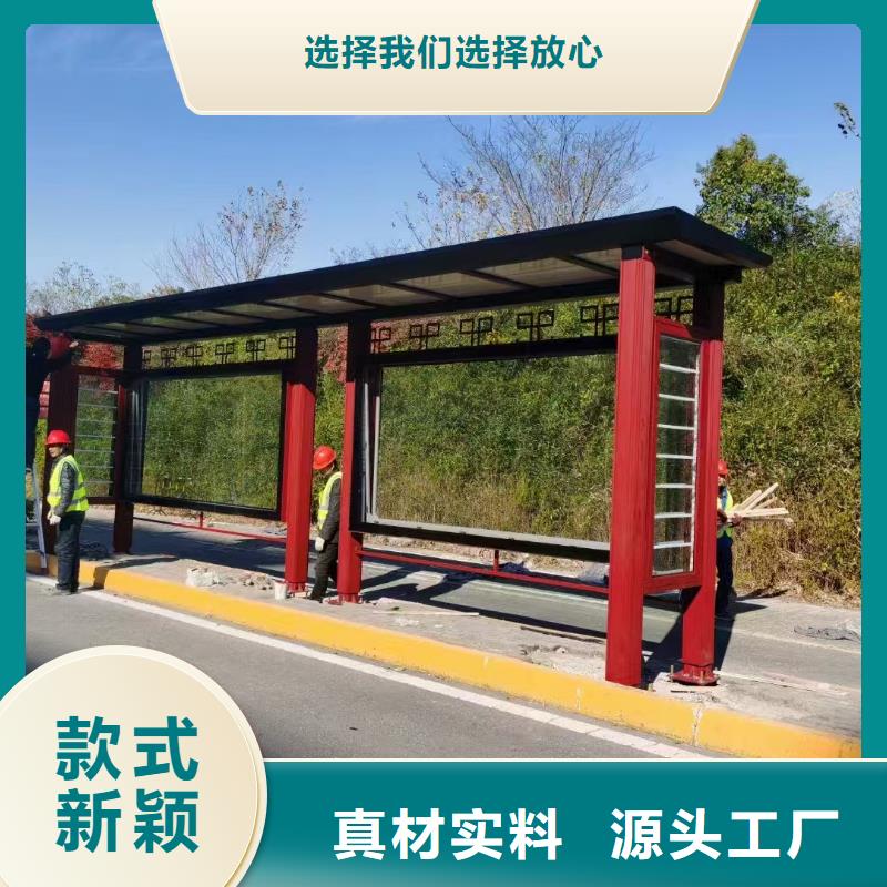 智能报站公交站台品质过硬简约公交站台