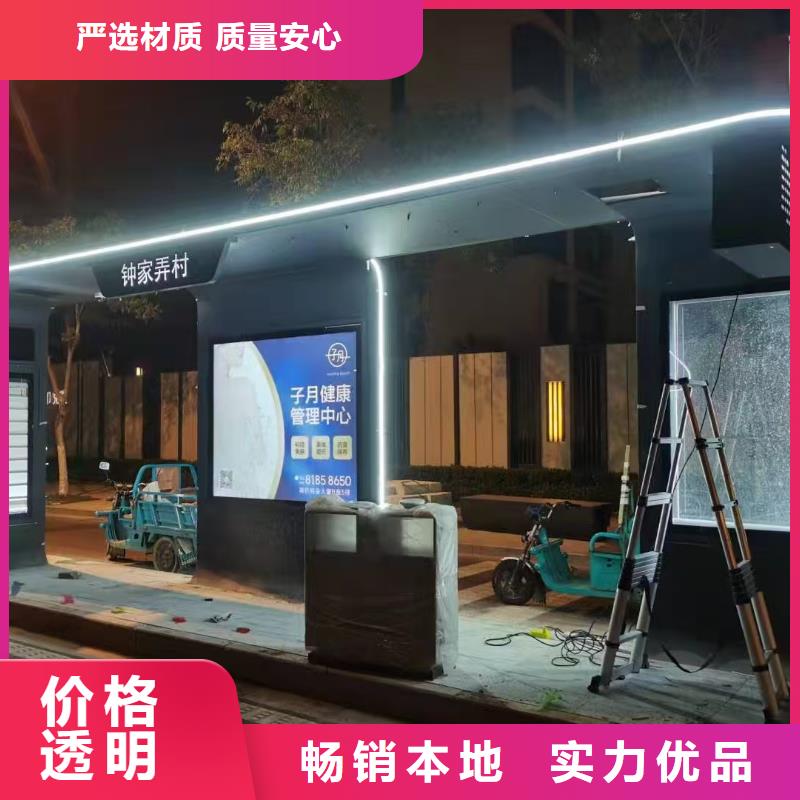 专属公交站台品质优良校园公交站台