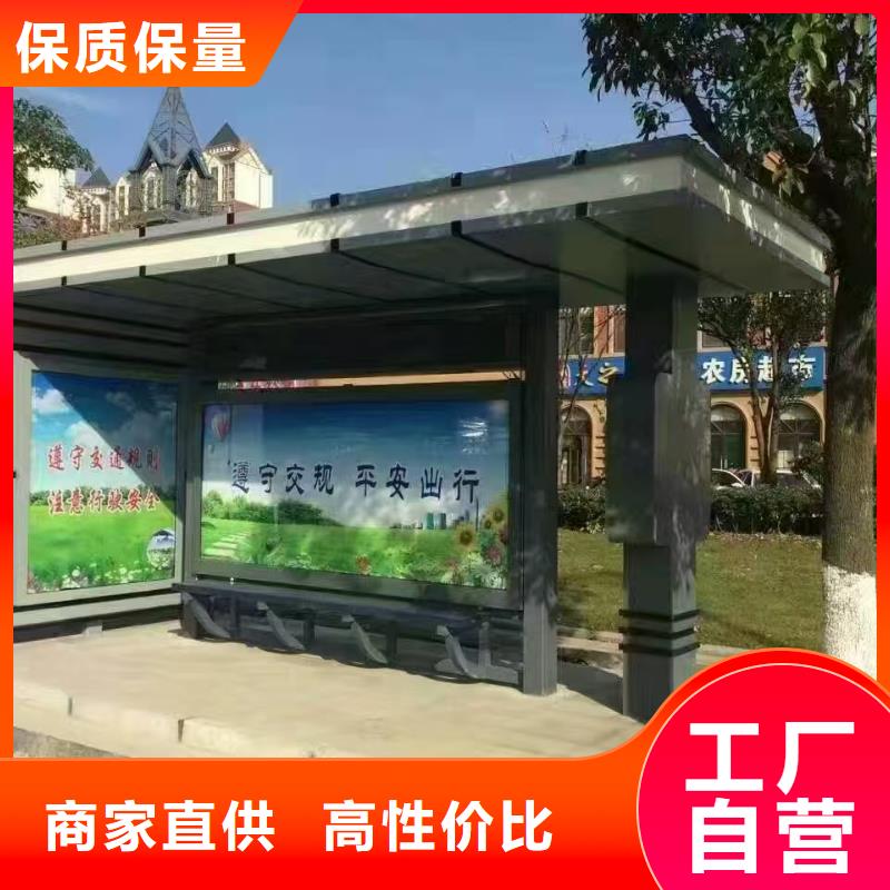 简约公交站台超产品在细节智慧公交站台