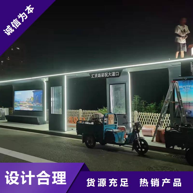 滚动灯箱公交站台源头把关放心选购乡镇公交站台