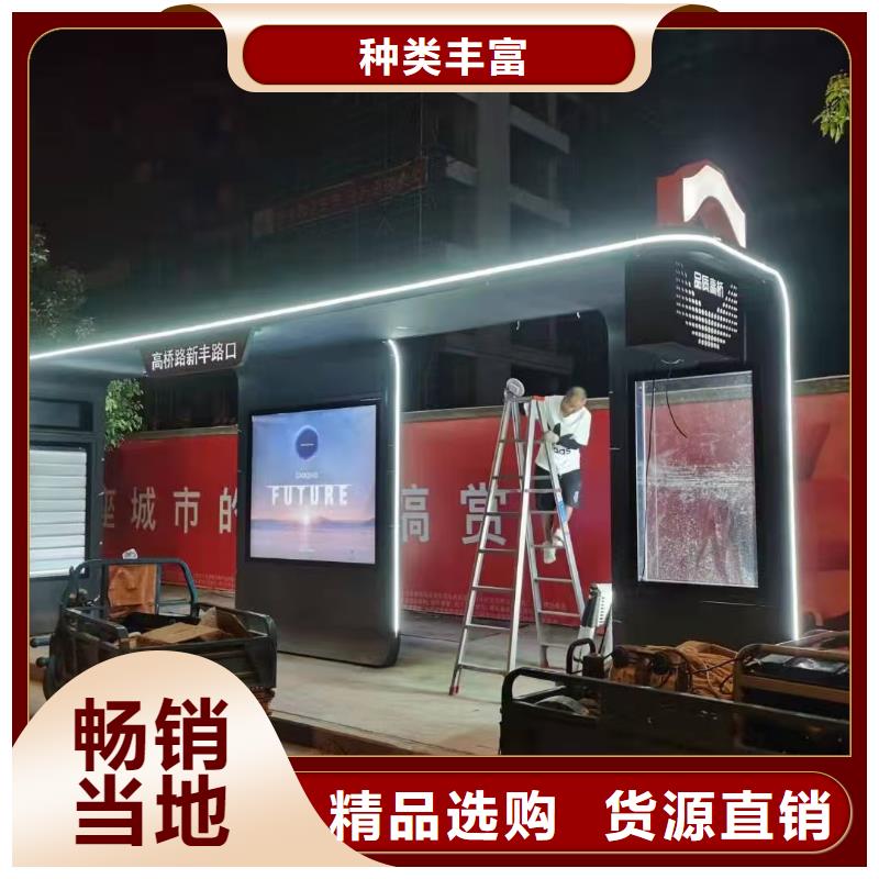 简约公交站台超产品在细节智慧公交站台