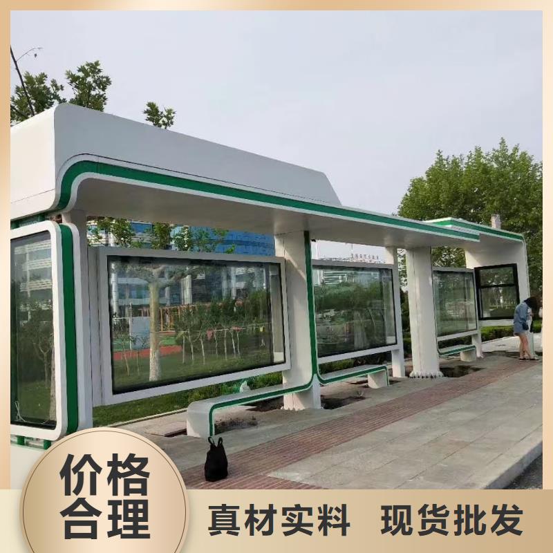 智能报站公交站台精心木纹智能公交站台