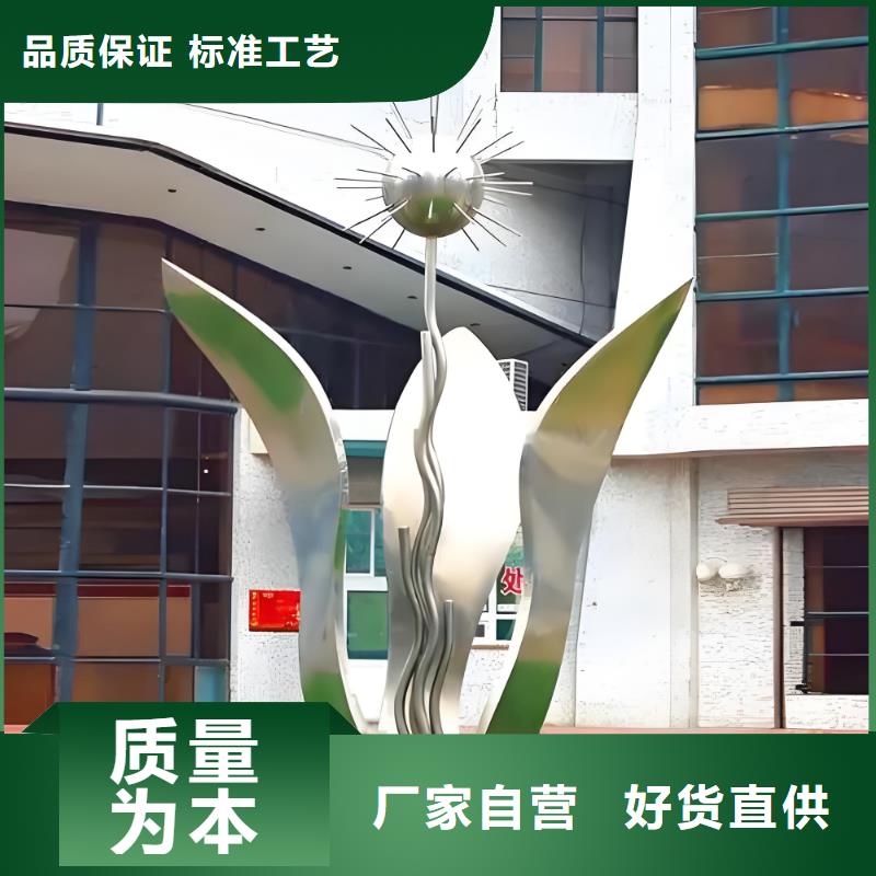 景观雕塑为品质而生产标识导向牌雕塑