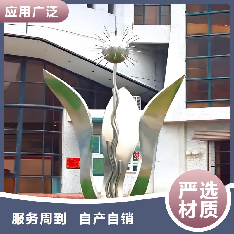 景观雕塑为品质而生产标识导向牌雕塑