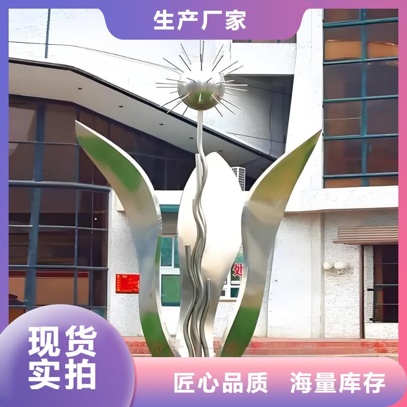 金属廊架雕塑品质信得过城市地标雕塑