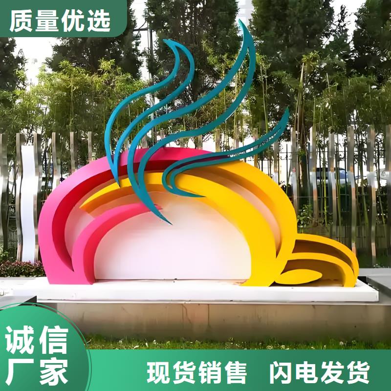 金属廊架雕塑让客户买的放心创意景观雕塑