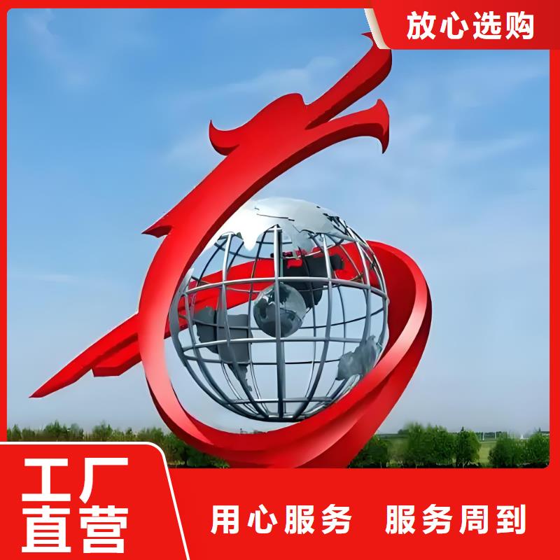 金属廊架雕塑让客户买的放心创意景观雕塑
