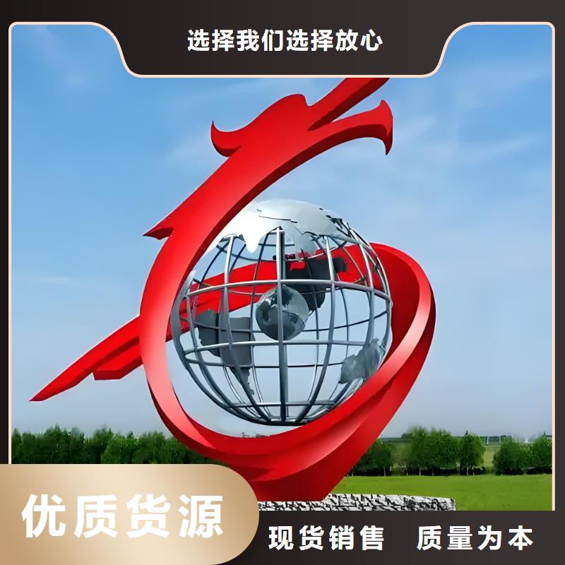 景观雕塑为品质而生产标识导向牌雕塑