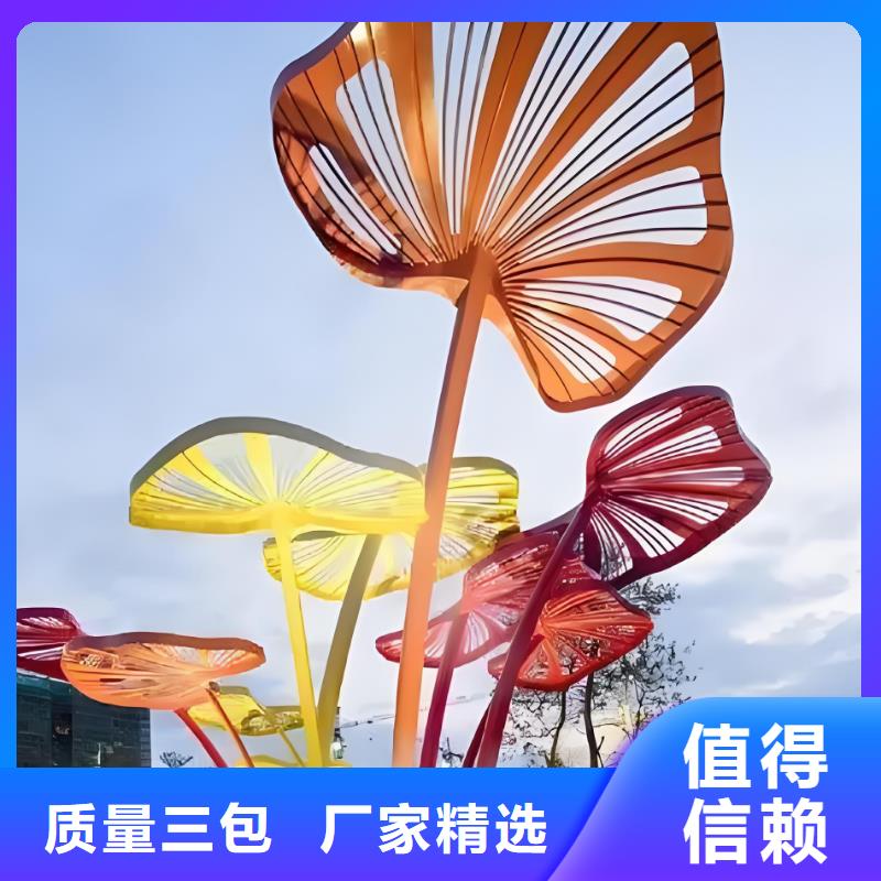 金属廊架雕塑产品优良城市景观雕塑