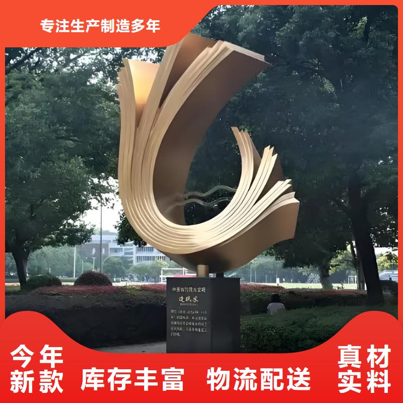 大型廊架雕塑海量现货创意景观雕塑