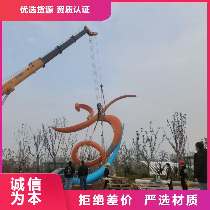金属廊架雕塑让客户买的放心创意景观雕塑