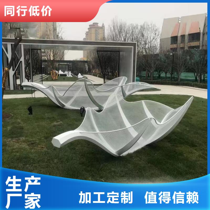 金属廊架雕塑让客户买的放心创意景观雕塑