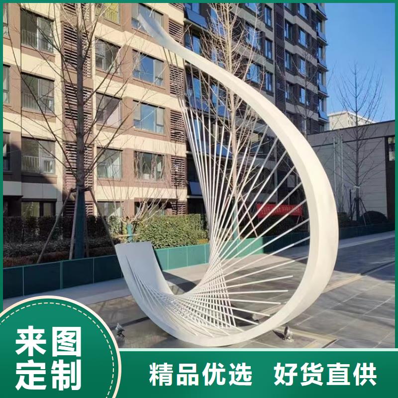 景观雕塑为品质而生产标识导向牌雕塑