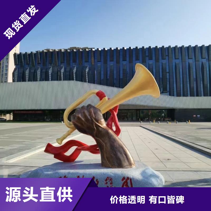景区雕塑支持拿样镜面雕塑