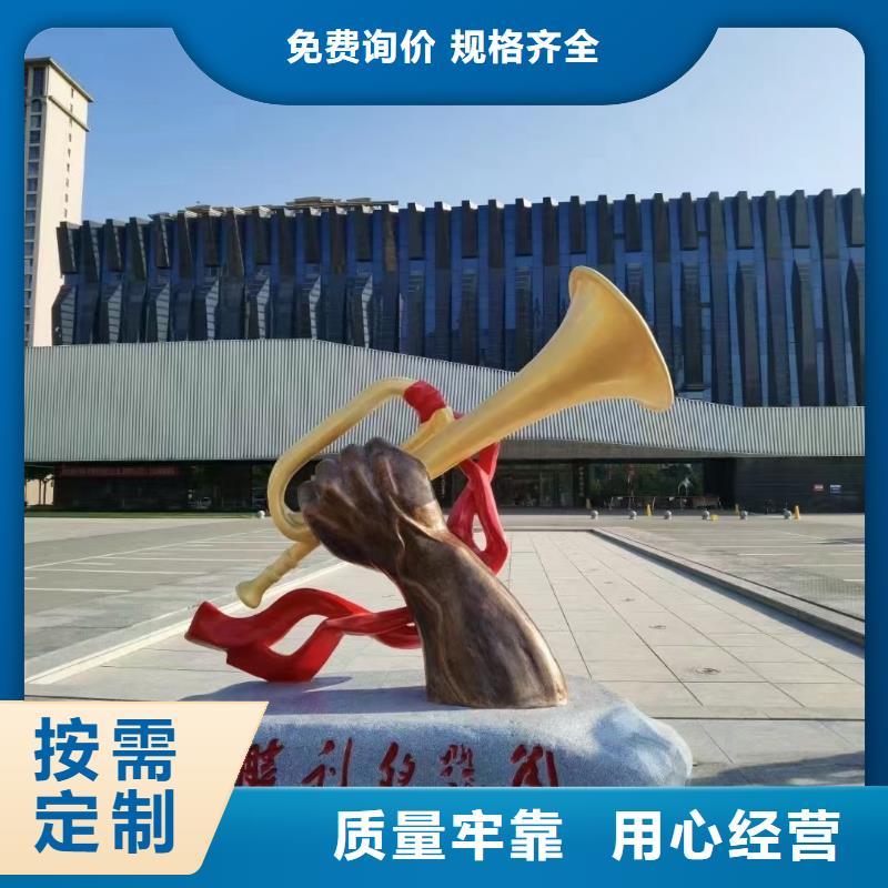 金属廊架雕塑让客户买的放心创意景观雕塑