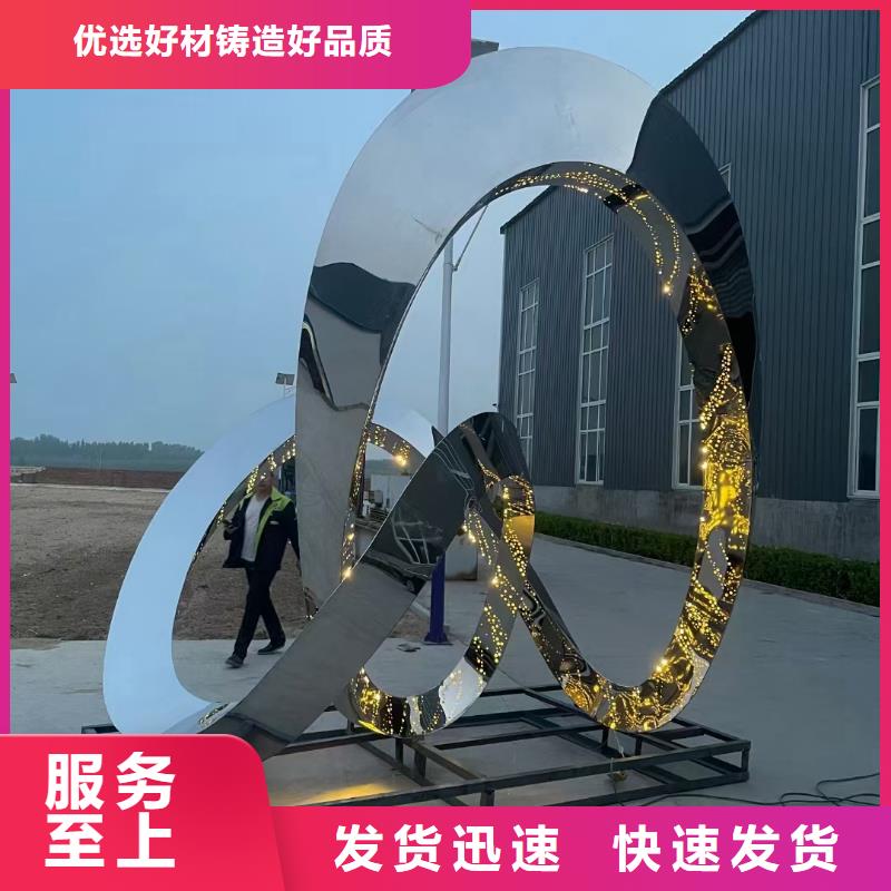 景观雕塑为品质而生产标识导向牌雕塑
