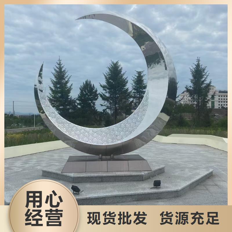 景观雕塑为品质而生产标识导向牌雕塑
