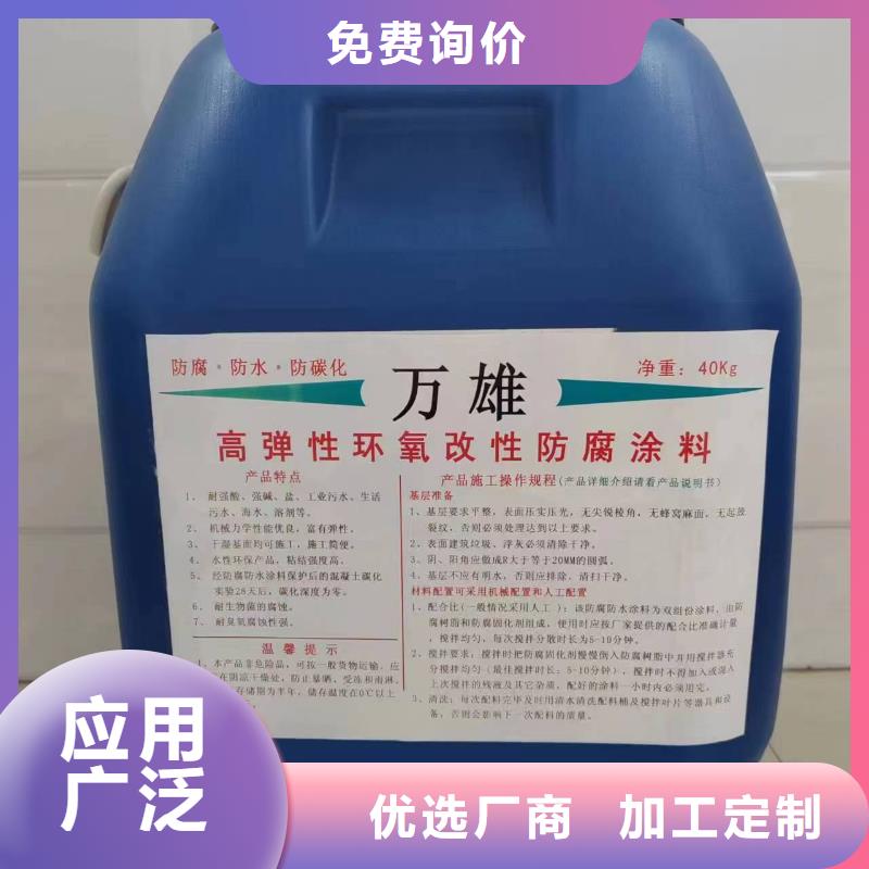 厚浆型封闭工业防腐涂料产地批发专业厂家PEO弹性聚氨酯耐酸碱耐紫外线防腐防水涂料