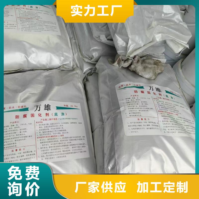 GBS桥面防水涂料直发免费寄样PEO高渗透纳米防腐防水涂料