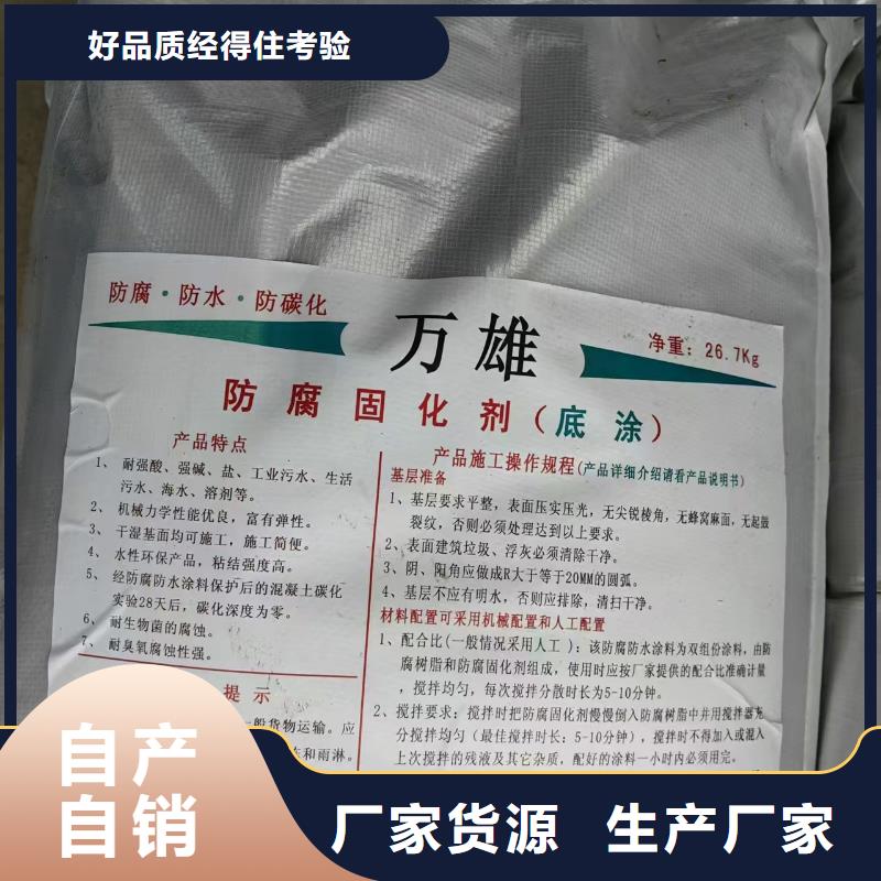 VERA水性高耐磨环氧树脂玻璃鳞片防腐涂料支持批发零售供应PEO水性聚氨酯防腐涂料