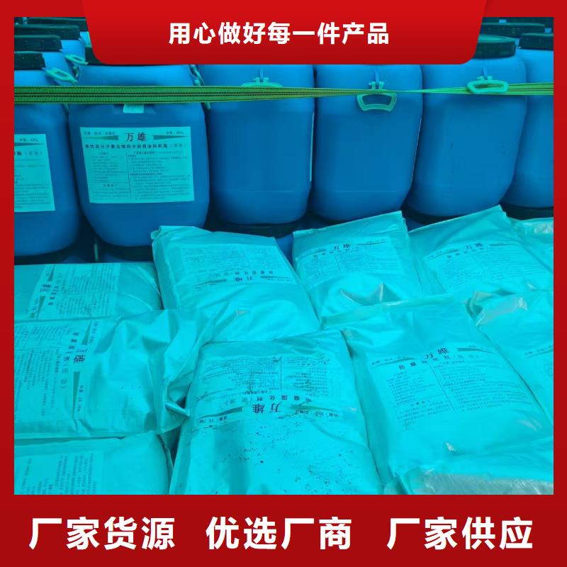 VRA-LM复合防腐防水涂料实力工厂自产自销渗透性改性树脂防腐涂料